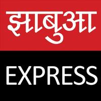 Jhabua Express झाबुआ एक्सप्रेस Affiche