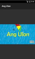 Philippines Pinoy Ang Ulan الملصق