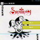 NEW 抽鬼牌-icoon