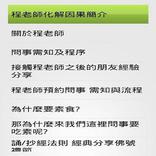 Causal satisfactorily Service