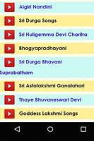 Dussehra Bhajans & Slokas screenshot 1