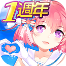請命令！提督SAMA APK