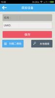 凯力扫地机器人 Screenshot 1