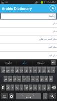 Arabic Dictionary Bilingual 截图 2