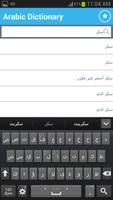 Arabic Dictionary Bilingual screenshot 2