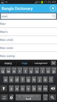Bangla Dictionary Bilingual capture d'écran 1