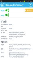 Bangla Dictionary Bilingual screenshot 2