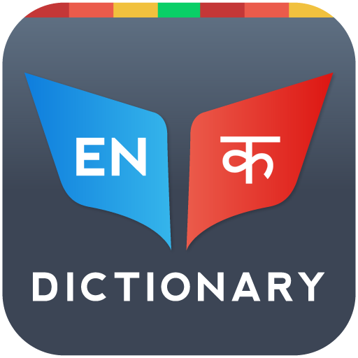 Hindi Dictionary Bidirectional