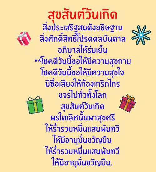 My Image 34