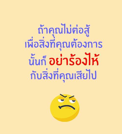 คำพูดคมๆ: เคล็ดลับให้คุณพูดได้อย่างน่าอัศจรรย์ - KCN Việt Phát คำพูดคมๆ: เคล็ดลับให้คุณพูดได้อย่างน่าอัศจรรย์ - Kcn Việt Phát