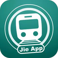 高雄搭捷運 - 捷運轉乘路線快速查詢(支援高雄輕軌) APK download