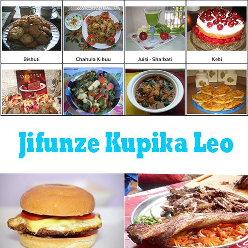 Jifunze Kupika Leo (Jifunze Mapishi)