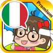 Italian master [Premium]