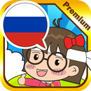 Russian master [Premium] APK