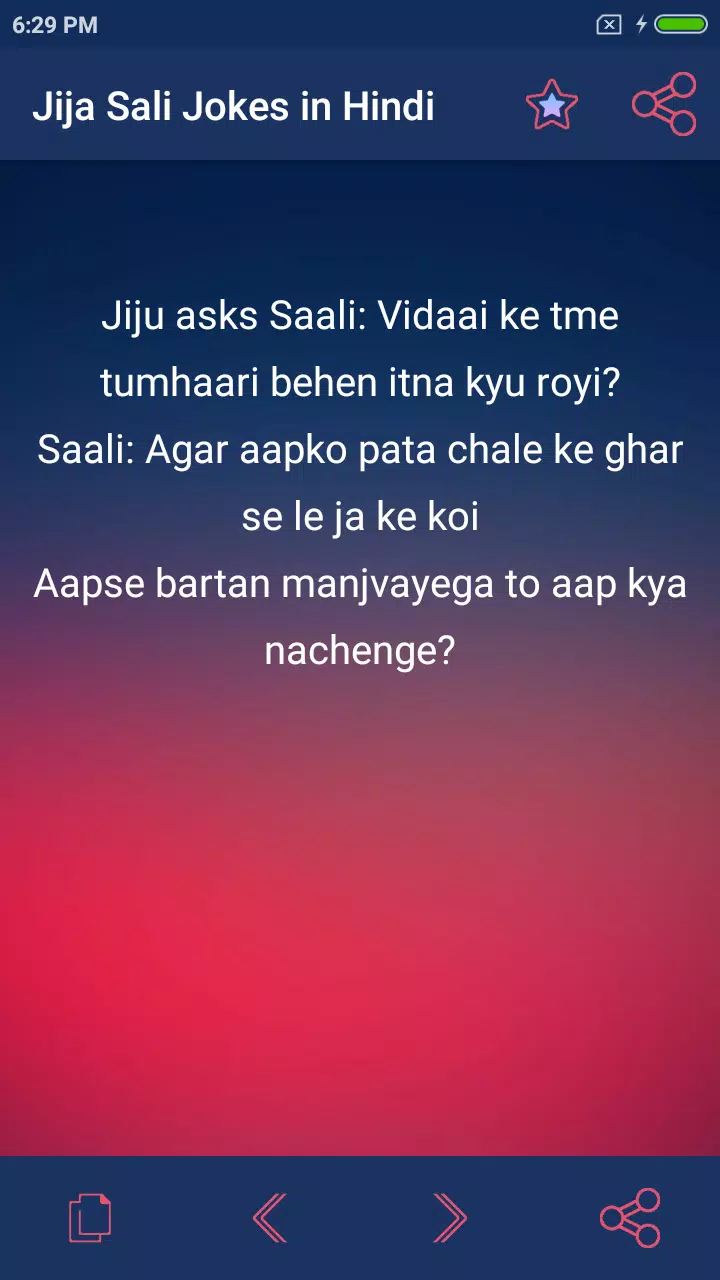 Latest Jija Sali Jokes APK for Android Download Latest Jija Sali Jokes APK for Android Download