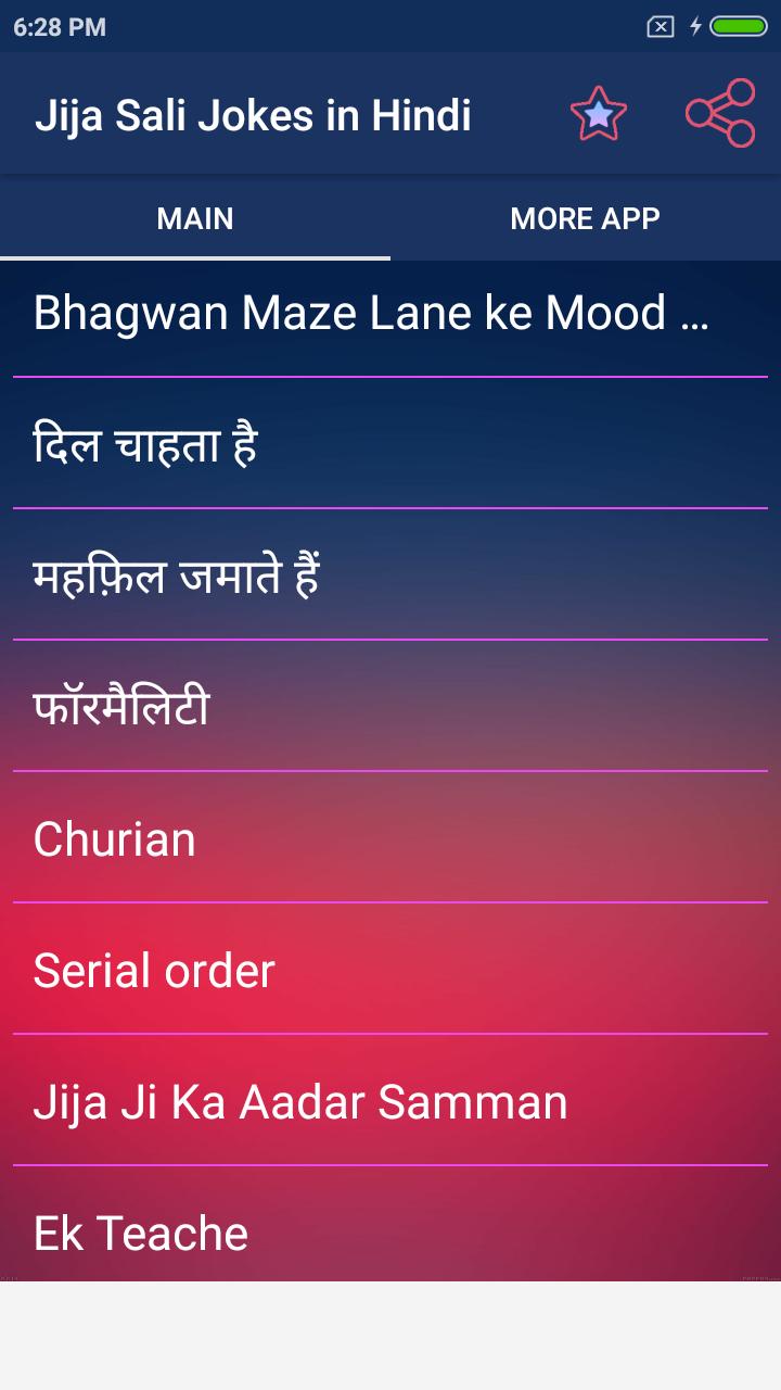 Latest Jija Sali Jokes APK pour Android Télécharger Latest Jija Sali Jokes APK pour Android Télécharger