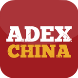 ADEX China icon