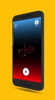 Jil Fm Lite Screenshot 1
