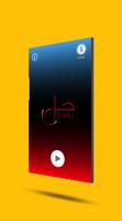 Jil Fm Lite Screenshot 2