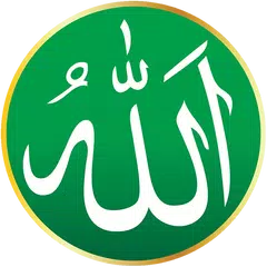 Best Ramadan & Islam Ringtones