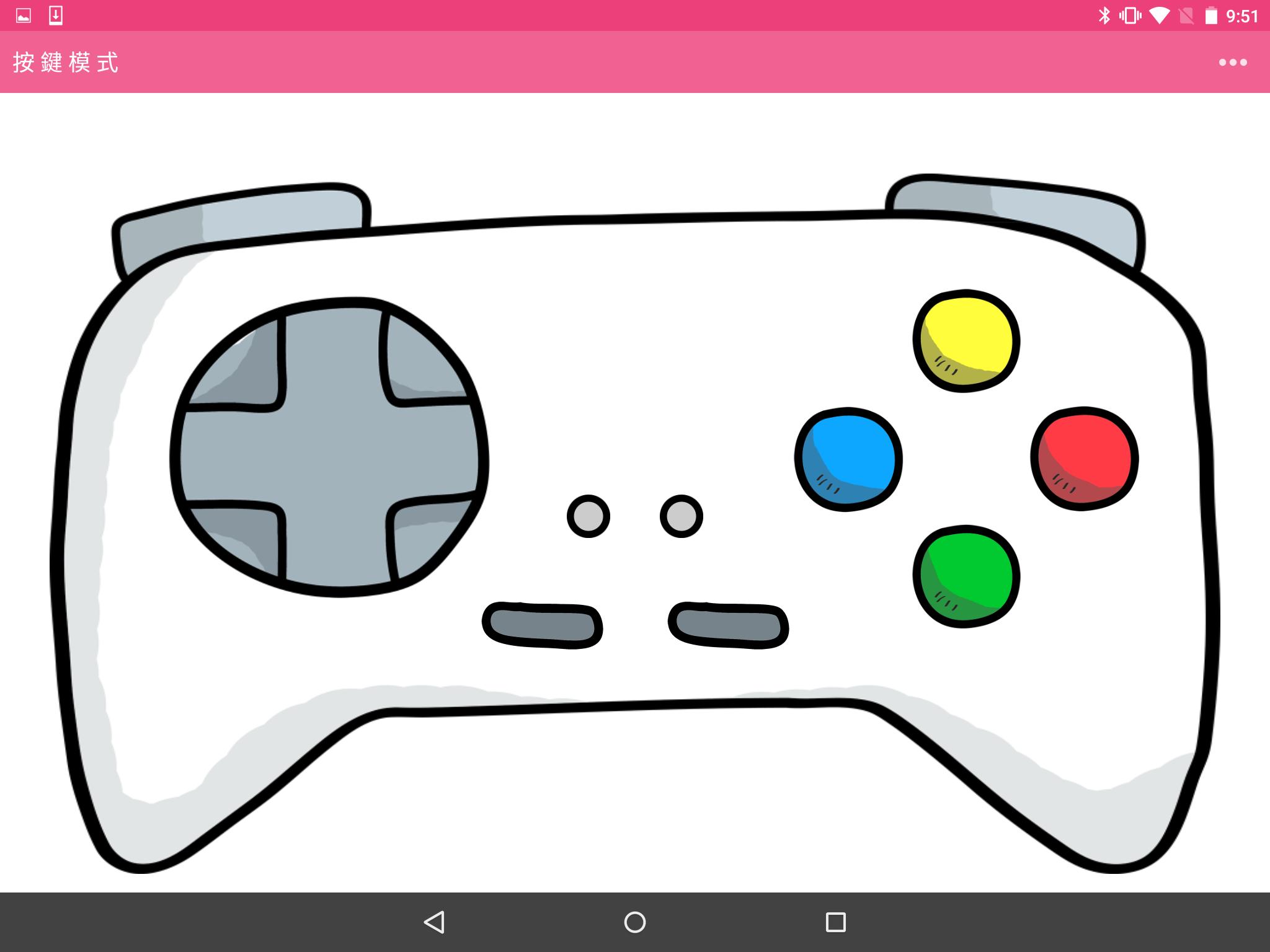 D Lab Ble Controller For Android Apk Download