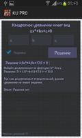 Квадратные уравнения PRO capture d'écran 2