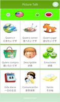 Picture Talk for Spanish 截图 3