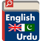 Diccionari Anglès Urdu Pro 图标