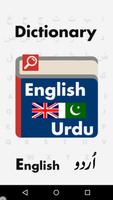 Inglês Urdu Dictionary Pro Cartaz