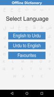 English Urdu Dictionary Pro capture d'écran 1