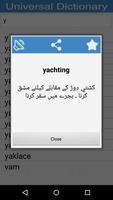 Diccionari Anglès Urdu Pro 截图 2