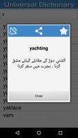 English Urdu Dictionary Pro capture d'écran 2