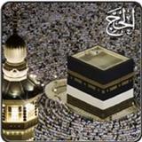 Hajj Umrah Guide Free-icoon