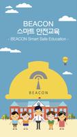 BEACON 스마트안전교육 비콘 안전관리 MSDS poster