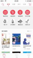 京东阅读 الملصق