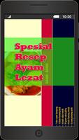 Resep Ayam Lezat Lengkap screenshot 1