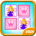 メモリ - 子供のゲーム