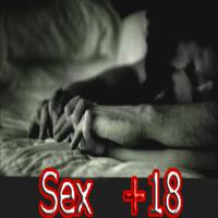 Poster الشهوة الجنسية 2017