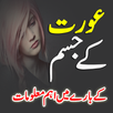 Jinsiyati Mutaliay APK