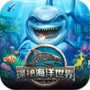 3DAR Ocean 探祕海洋世界 APK