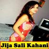 Jija Sali Ki Desi Sexy Kahani NonVeg Sexy Story APK