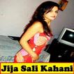 Jija Sali Ki Desi Sexy Kahani NonVeg Sexy Story
