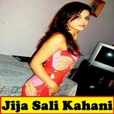Jija Sali Ki Desi Sexy Kahani NonVeg Sexy Story icône