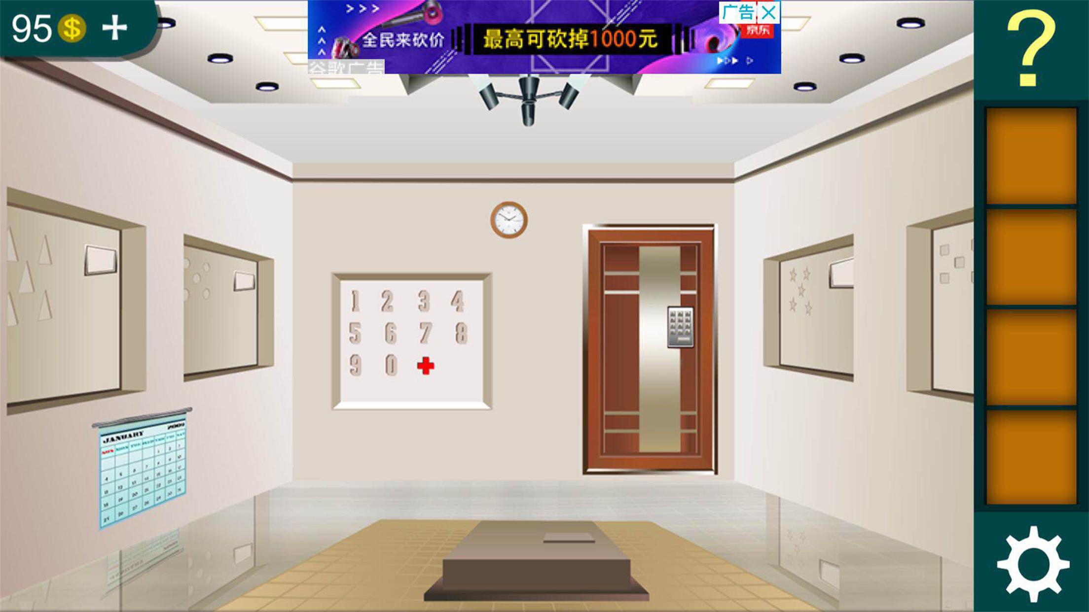 Escape room android. Узел в игре Apartment Room Escape. Escape Room how to make. Room Escape » Valentine's Day Escape. Room Android starting with.