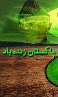 Ramadan Wallpapers скриншот 3