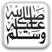 Guide for arabic keyboard APK