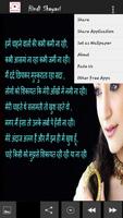 Hindi Shayari Images 2016 screenshot 2