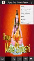 Happy Maha Shivratri Images تصوير الشاشة 2