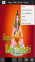 Happy Maha Shivratri Images اسکرین شاٹ 2