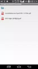 PDF Viewer APK download